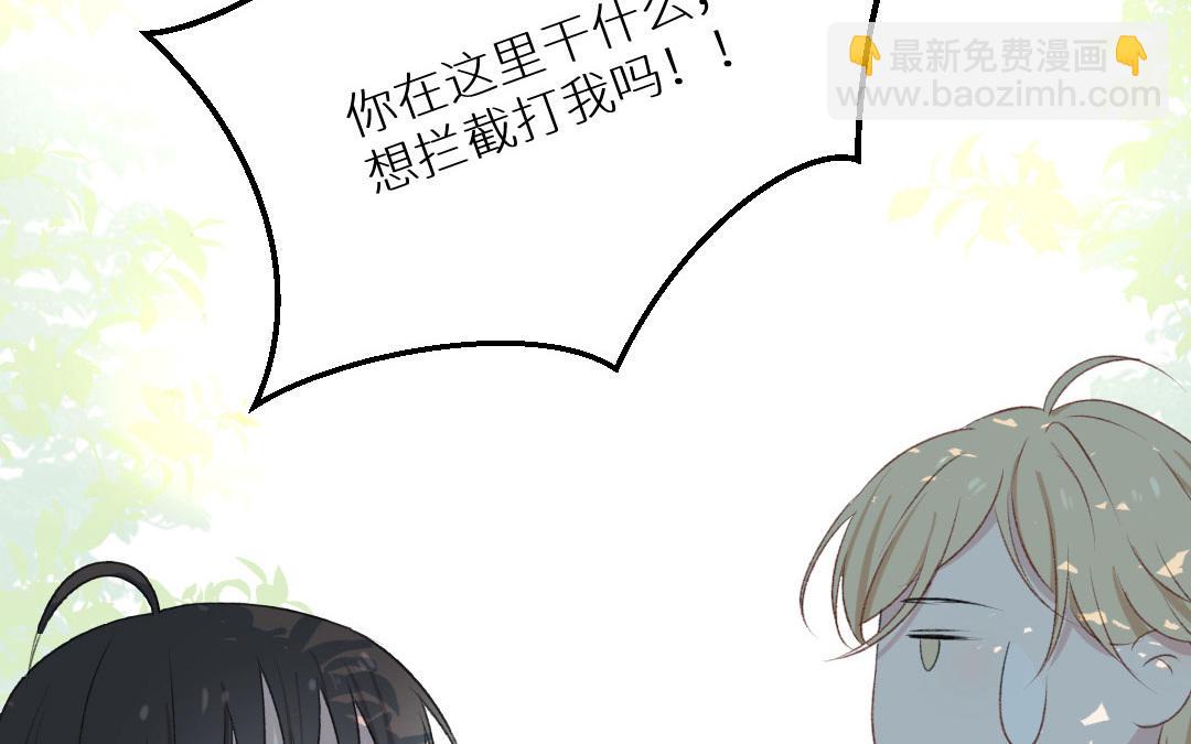 第七话 卧槽，帅爆了(1/2)-第8话