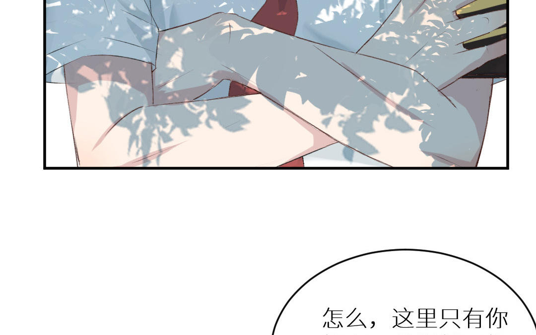 第七话 卧槽，帅爆了(1/2)-第8话