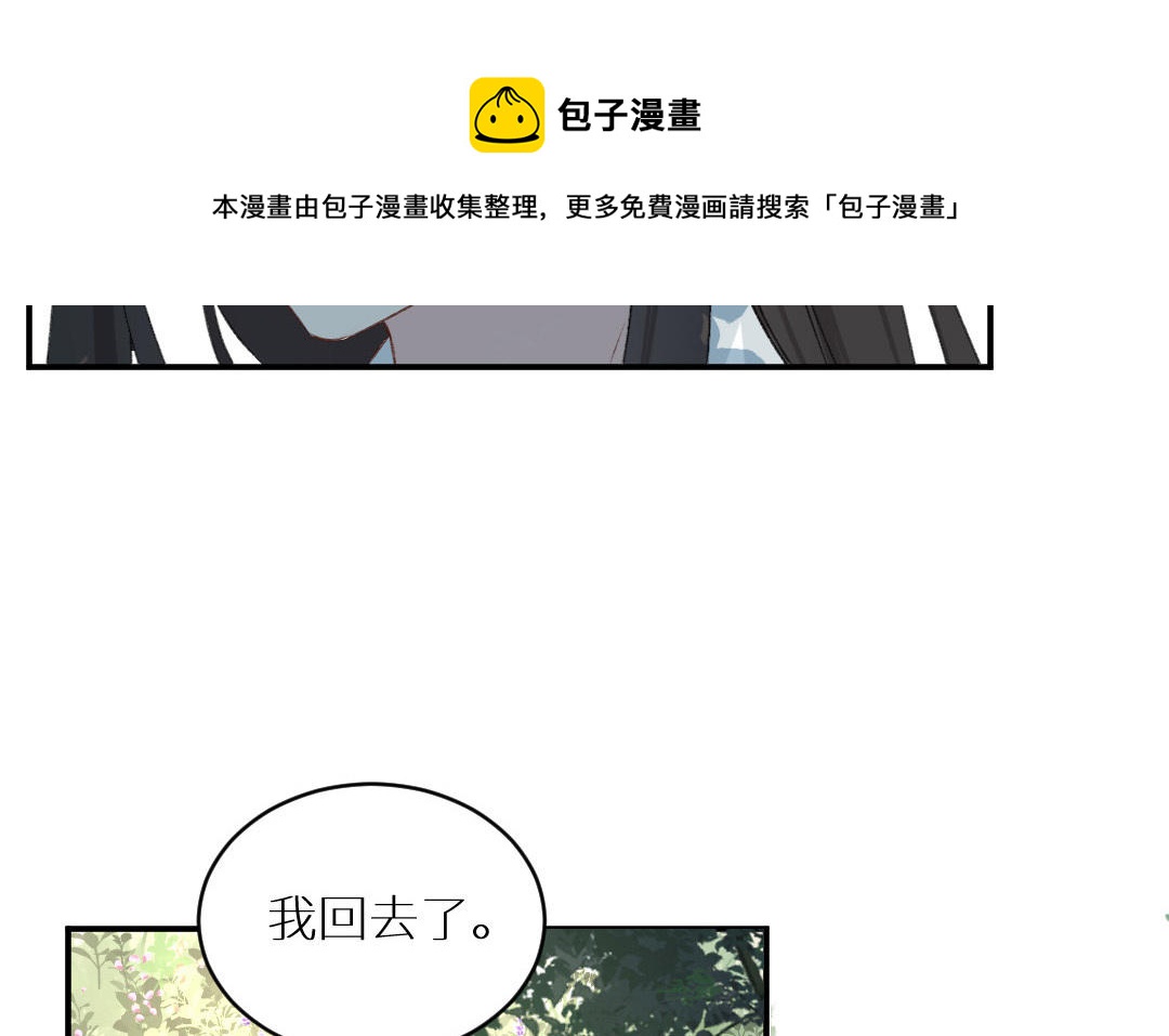 第七话 卧槽，帅爆了(1/2)-第8话