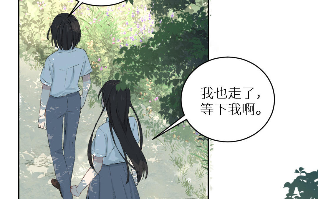 第七话 卧槽，帅爆了(1/2)-第8话