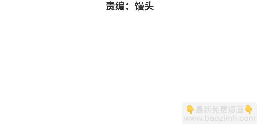 第七话 卧槽，帅爆了(1/2)-第8话