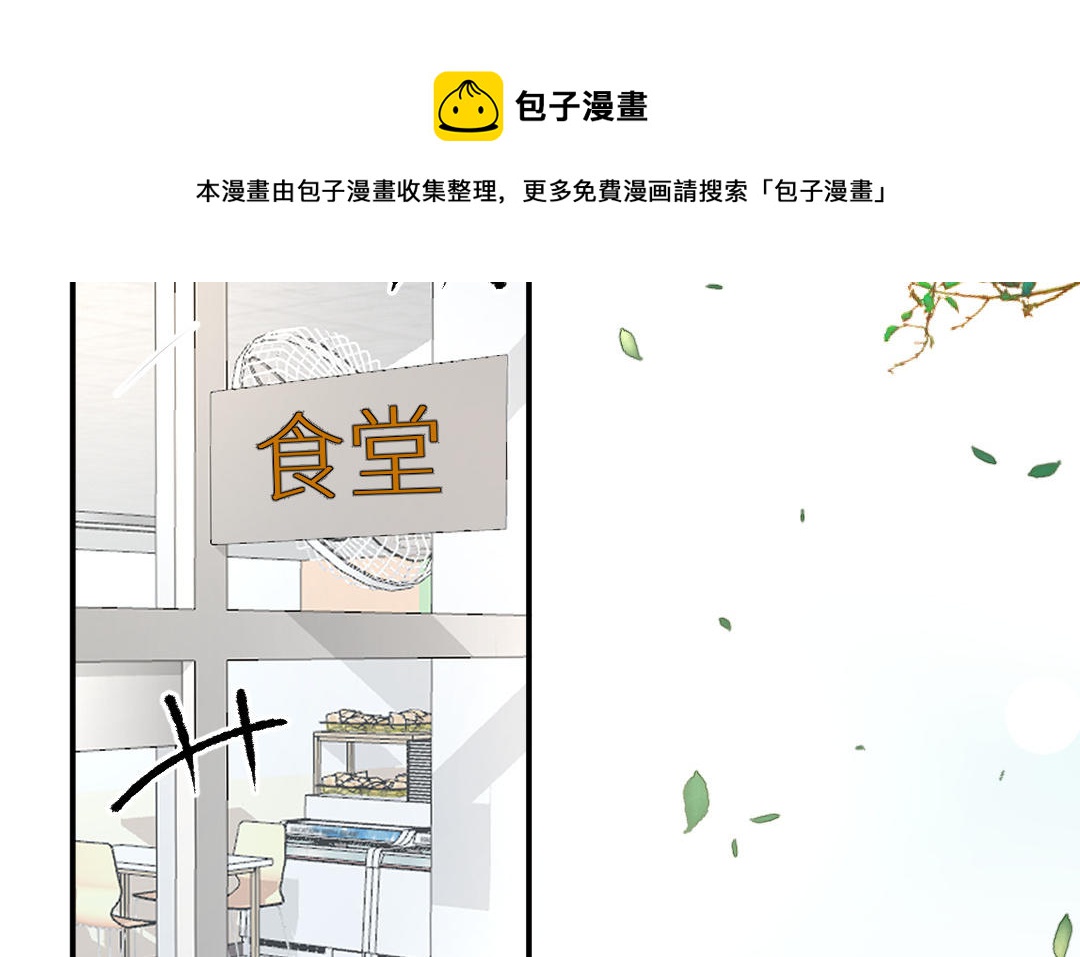 第七话 卧槽，帅爆了(1/2)-第8话