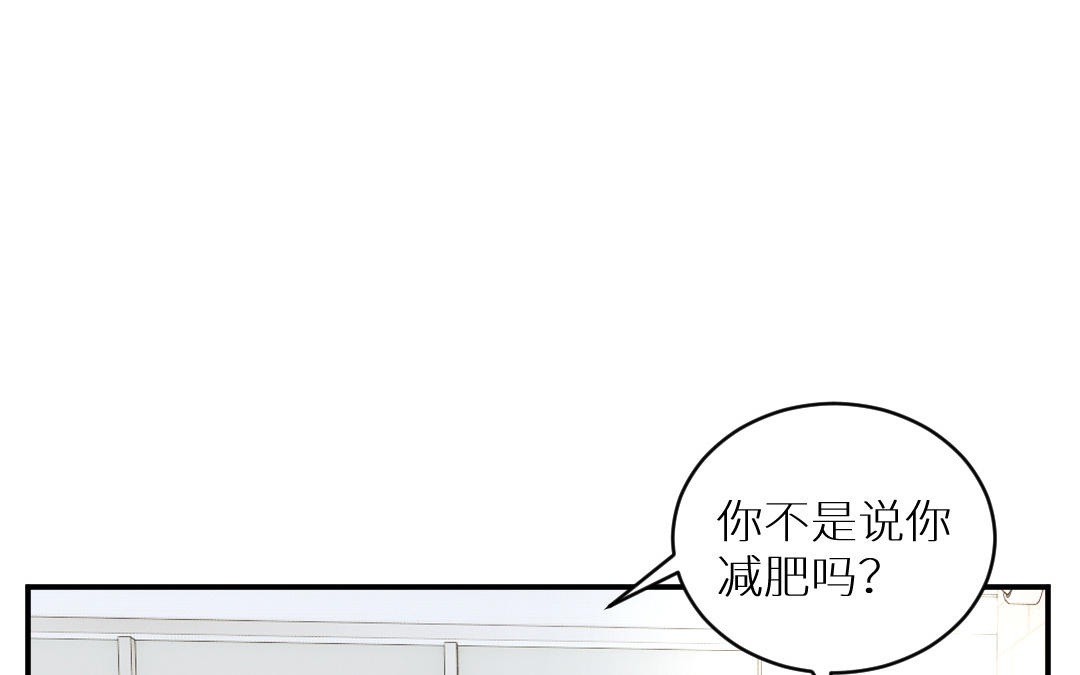 第七话 卧槽，帅爆了(1/2)-第8话