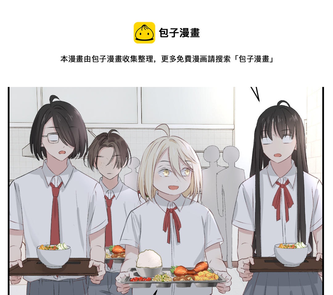 第七话 卧槽，帅爆了(1/2)-第8话