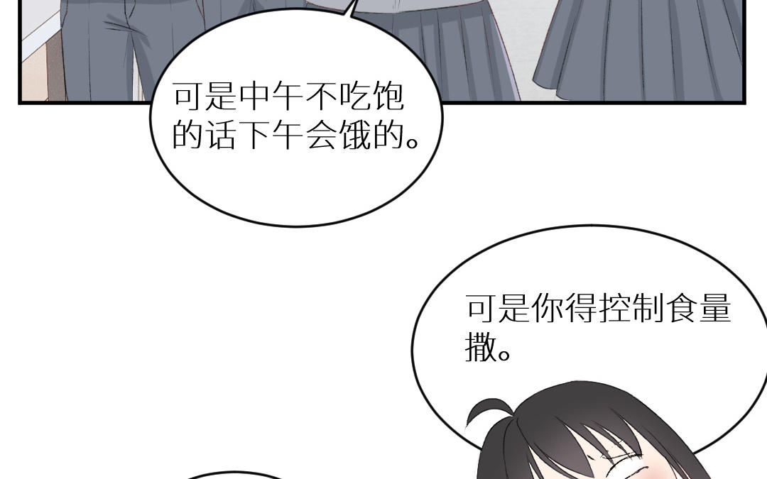 第七话 卧槽，帅爆了(1/2)-第8话