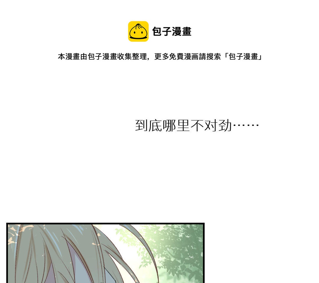 第七话 卧槽，帅爆了(1/2)-第8话