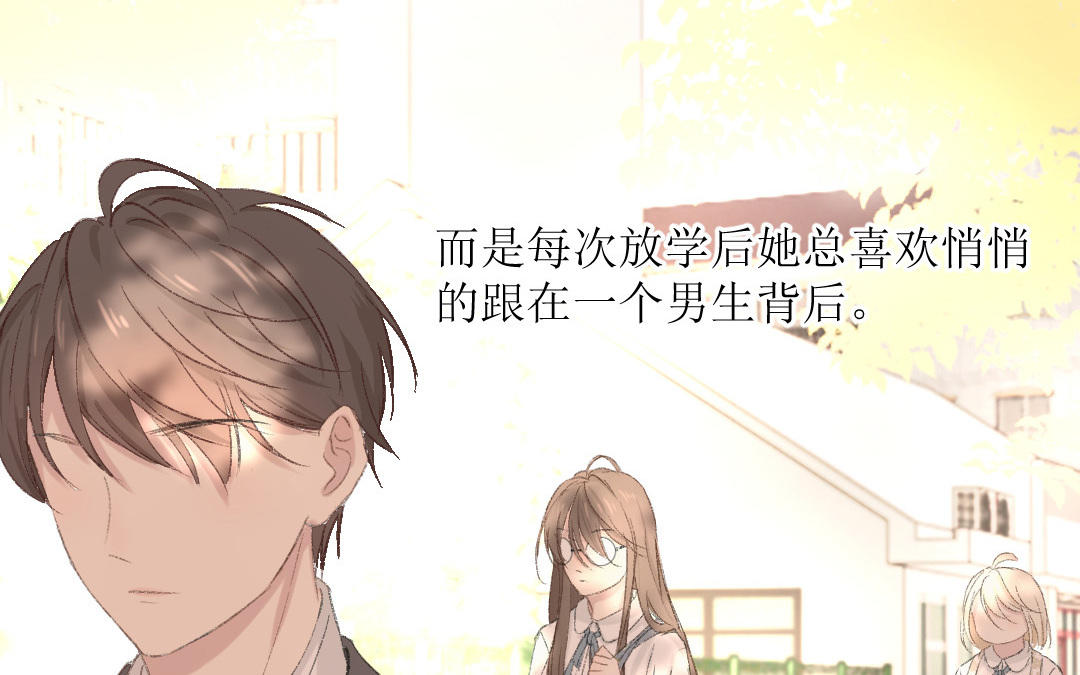 第九话 不由自主向他而去(1/3)-第10话