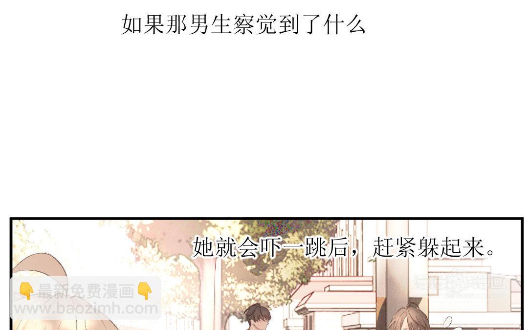 第九话 不由自主向他而去(1/3)-第10话