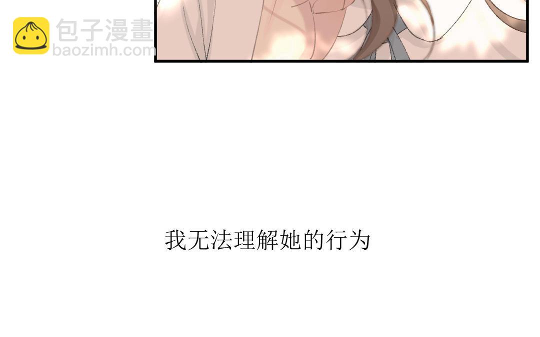 第九话 不由自主向他而去(1/3)-第10话