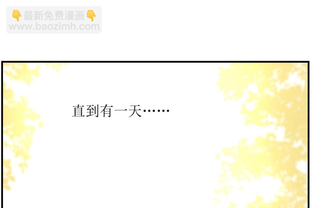 第九话 不由自主向他而去(1/3)-第10话