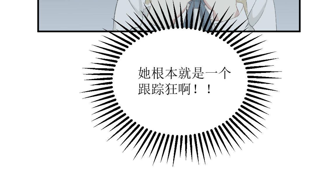 第九话 不由自主向他而去(1/3)-第10话