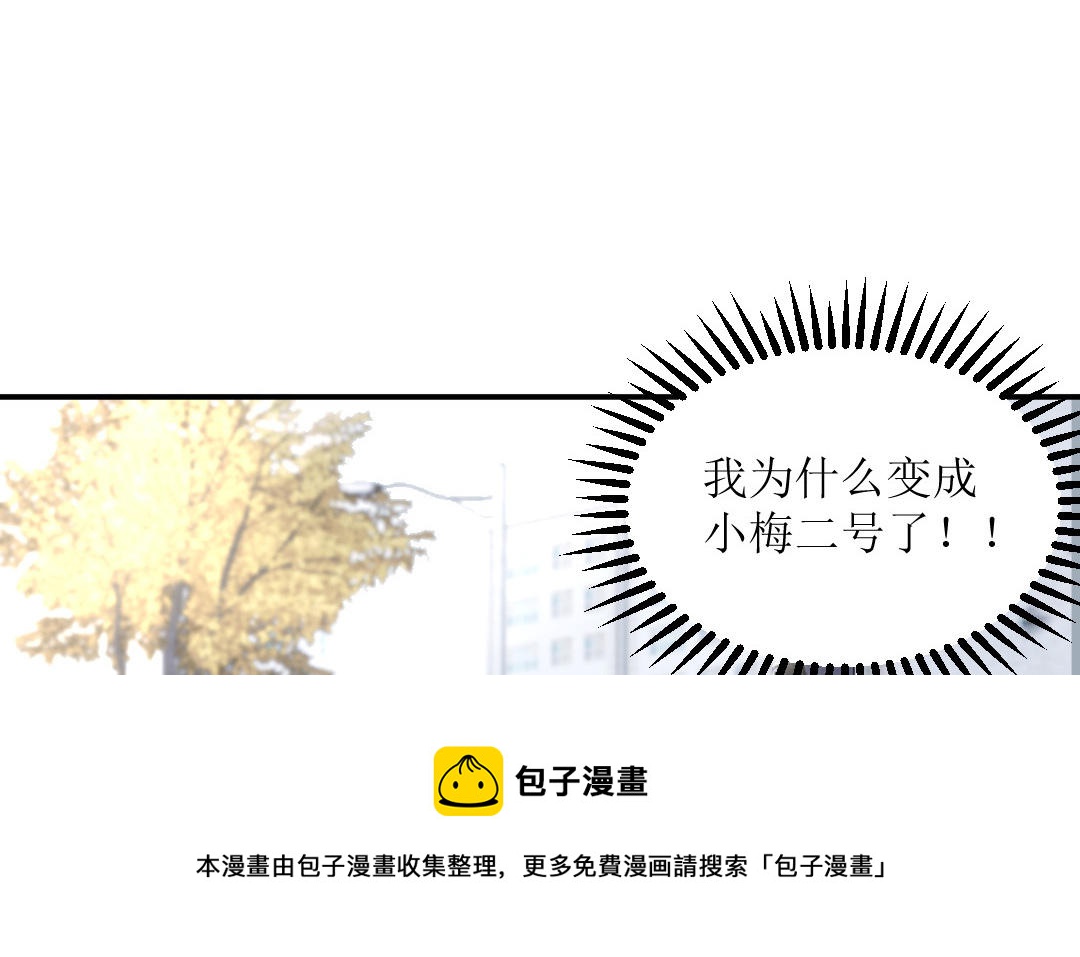 第九话 不由自主向他而去(1/3)-第10话