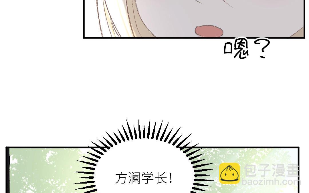 第九话 不由自主向他而去(1/3)-第10话