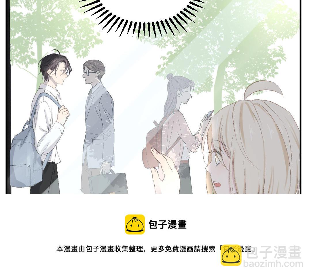 第九话 不由自主向他而去(1/3)-第10话