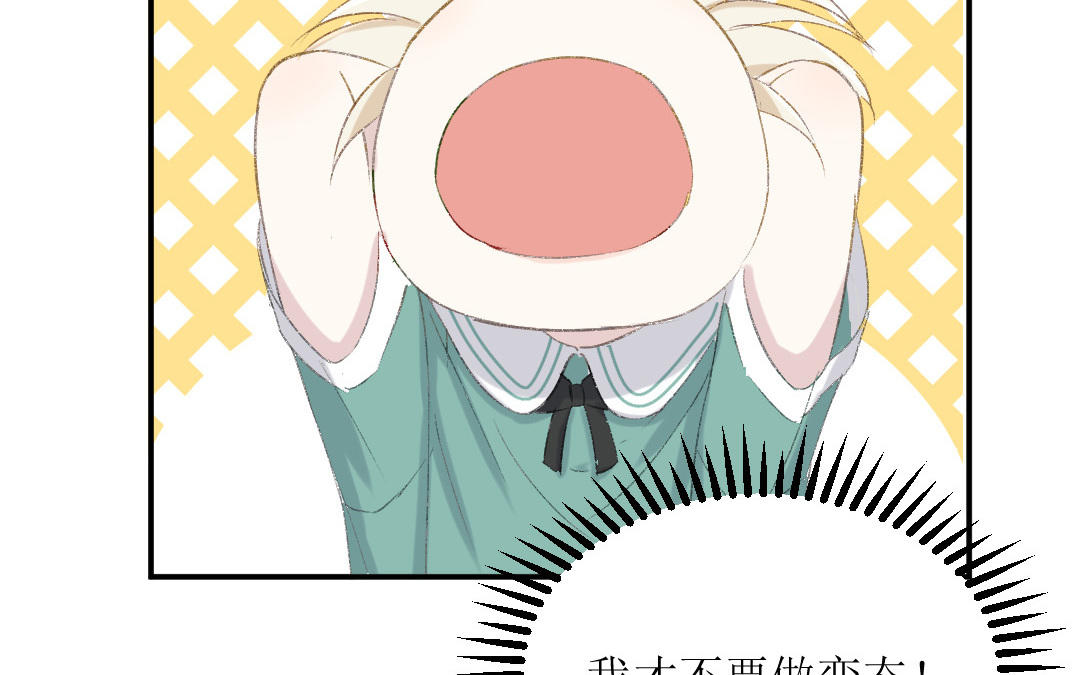 第九话 不由自主向他而去(1/3)-第10话