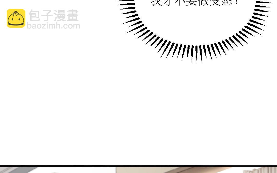 第九话 不由自主向他而去(1/3)-第10话