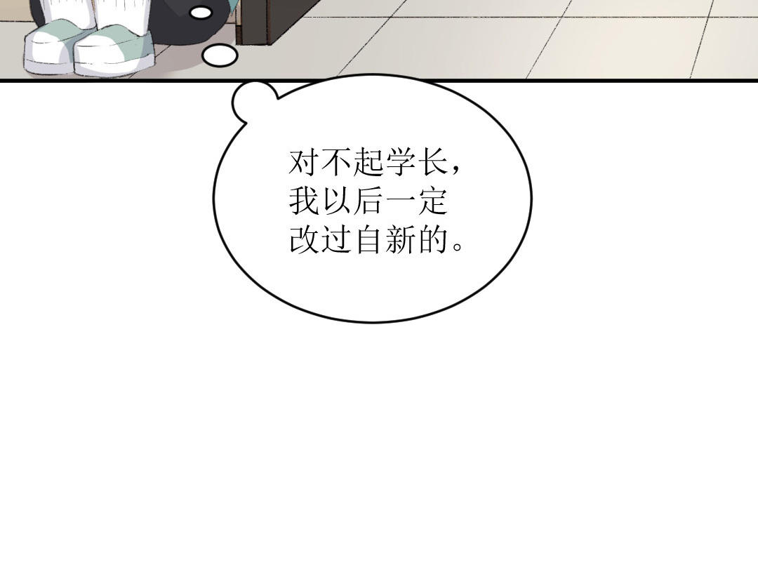 第九话 不由自主向他而去(1/3)-第10话