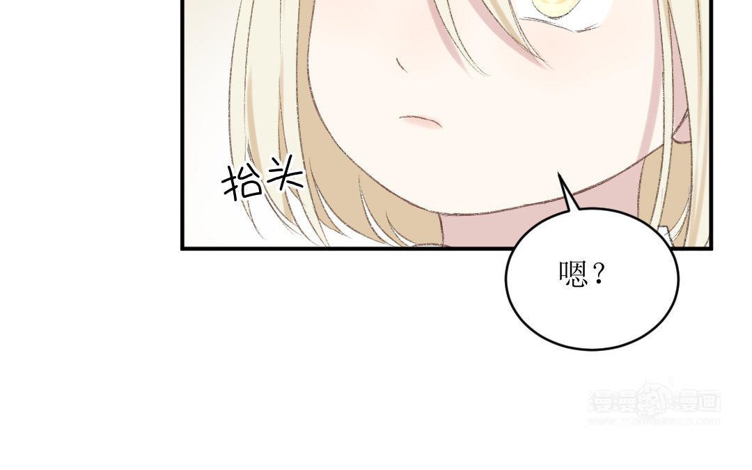 第九话 不由自主向他而去(1/3)-第10话