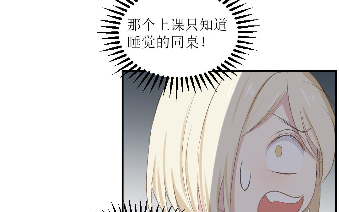 第九话 不由自主向他而去(1/3)-第10话