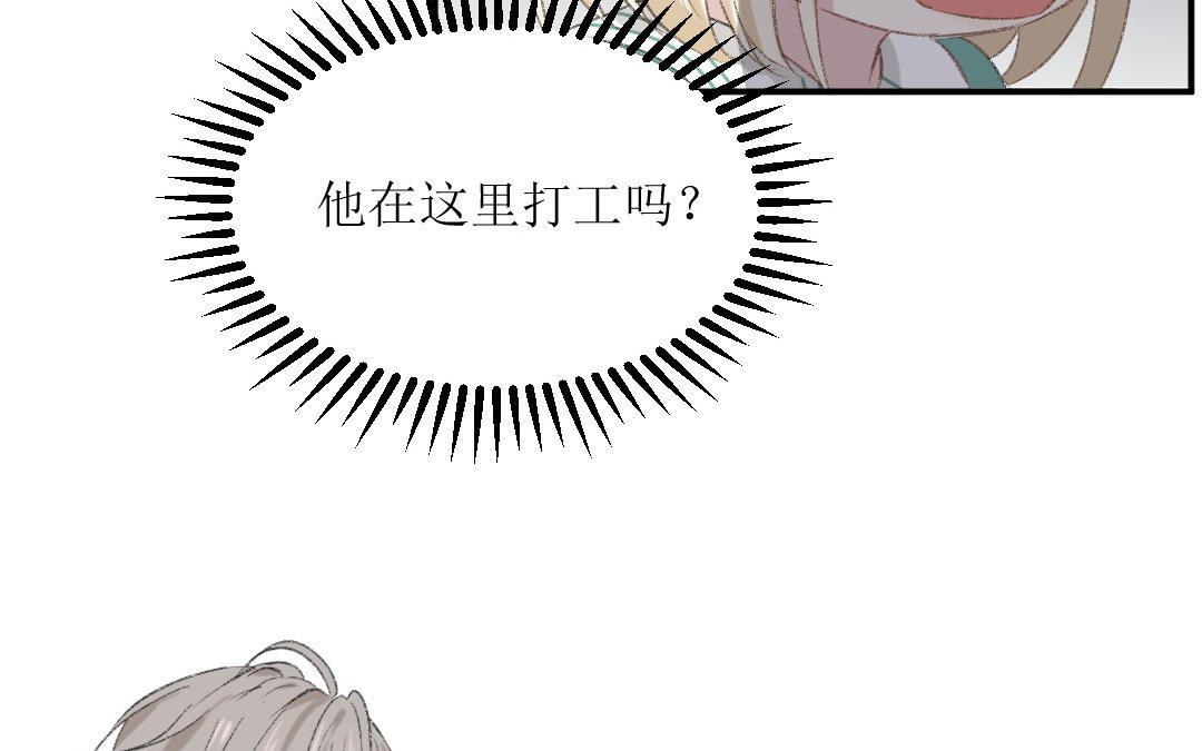 第九话 不由自主向他而去(1/3)-第10话