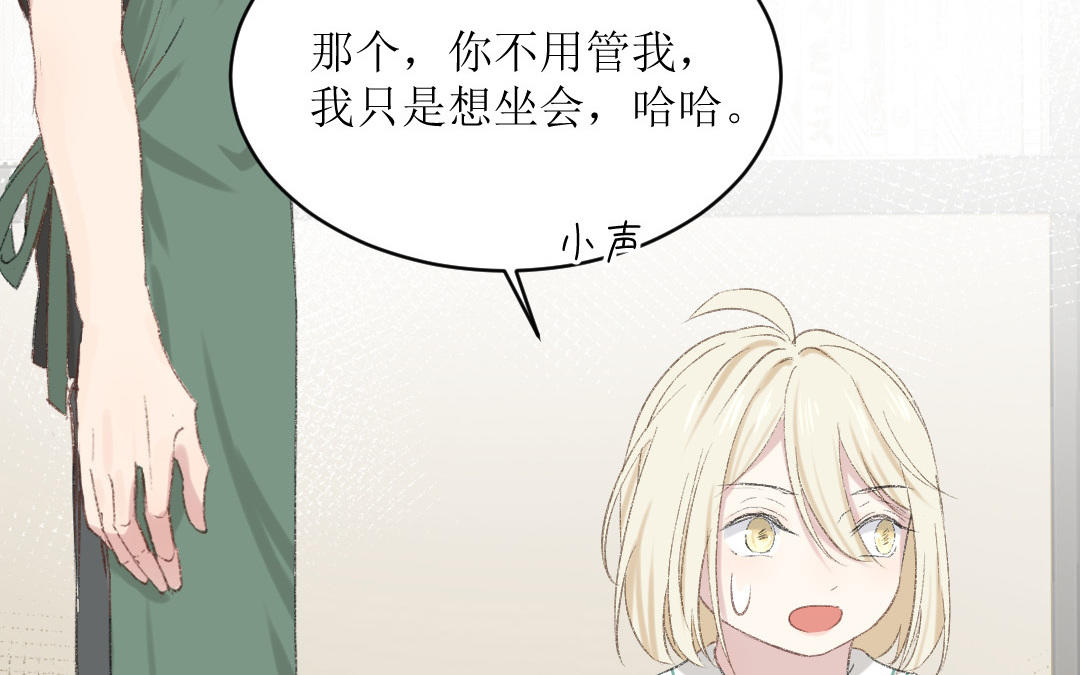 第九话 不由自主向他而去(1/3)-第10话