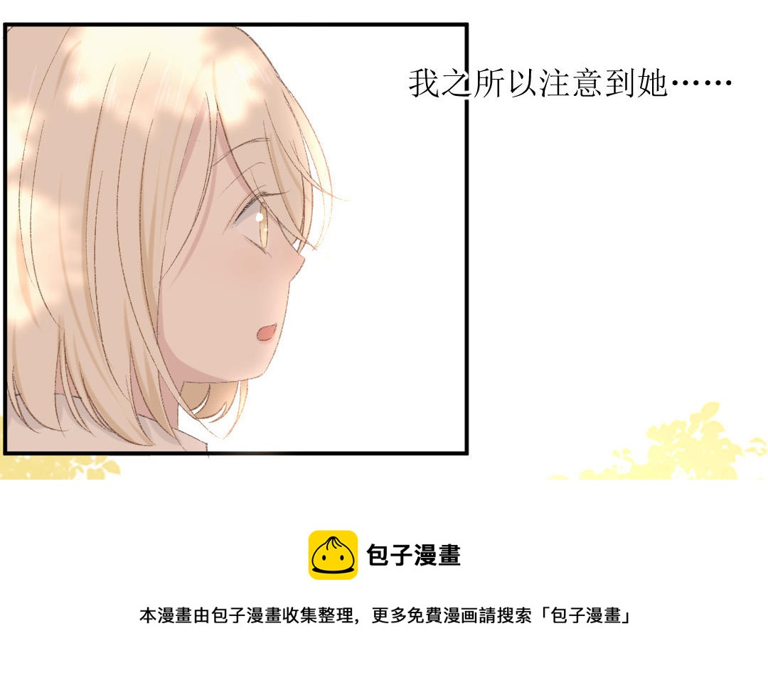 第九话 不由自主向他而去(1/3)-第10话