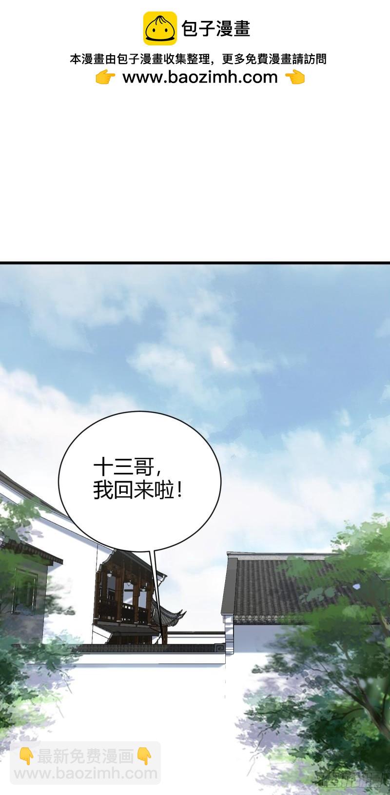 117-第116话