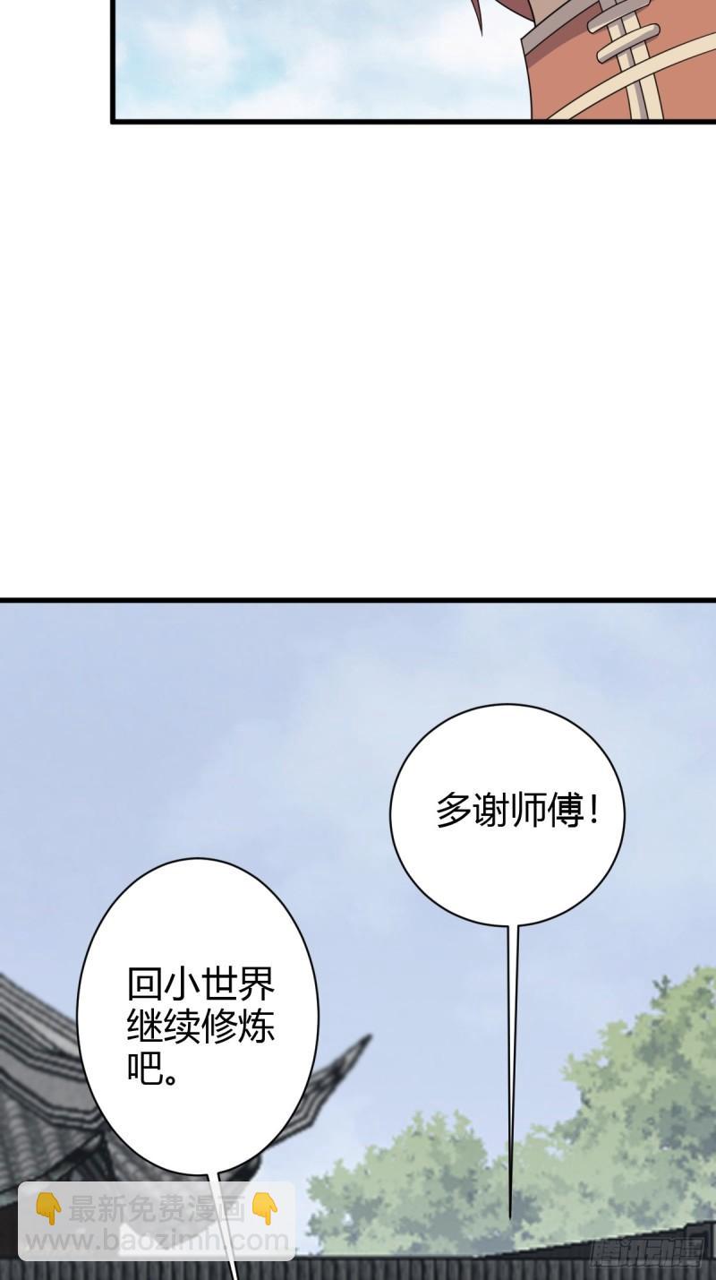 119-第118话