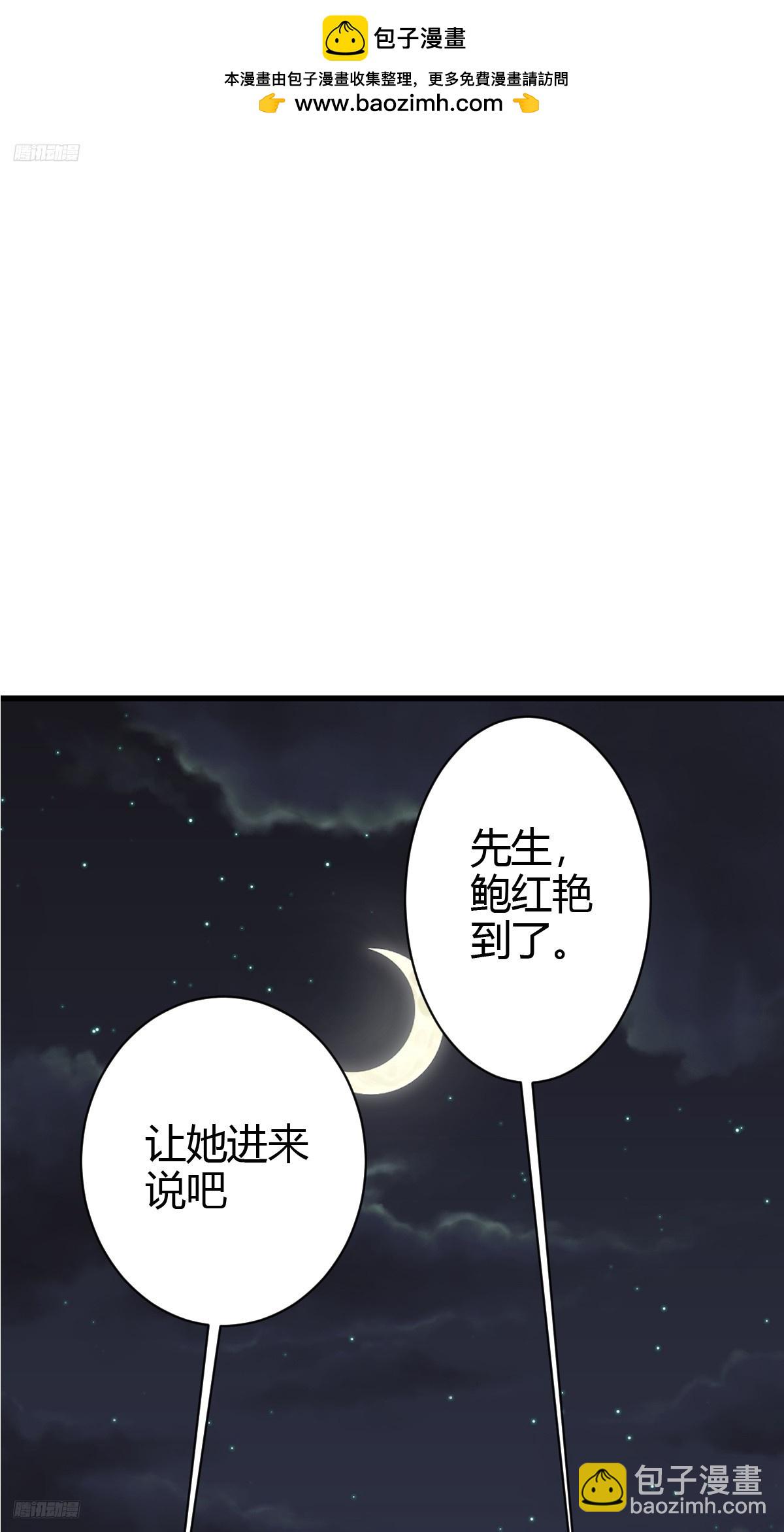 147(1/2)-第146话