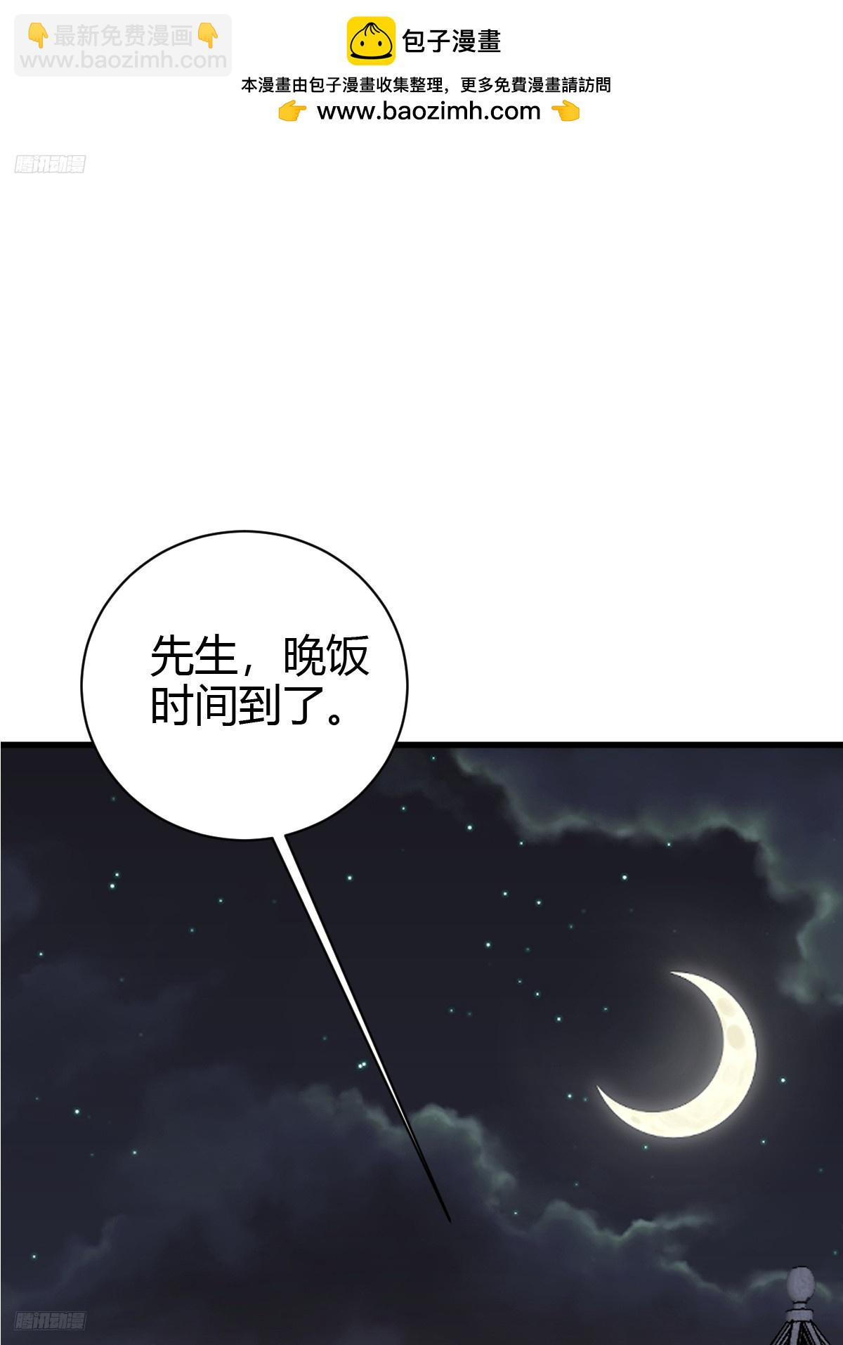 159-第158话