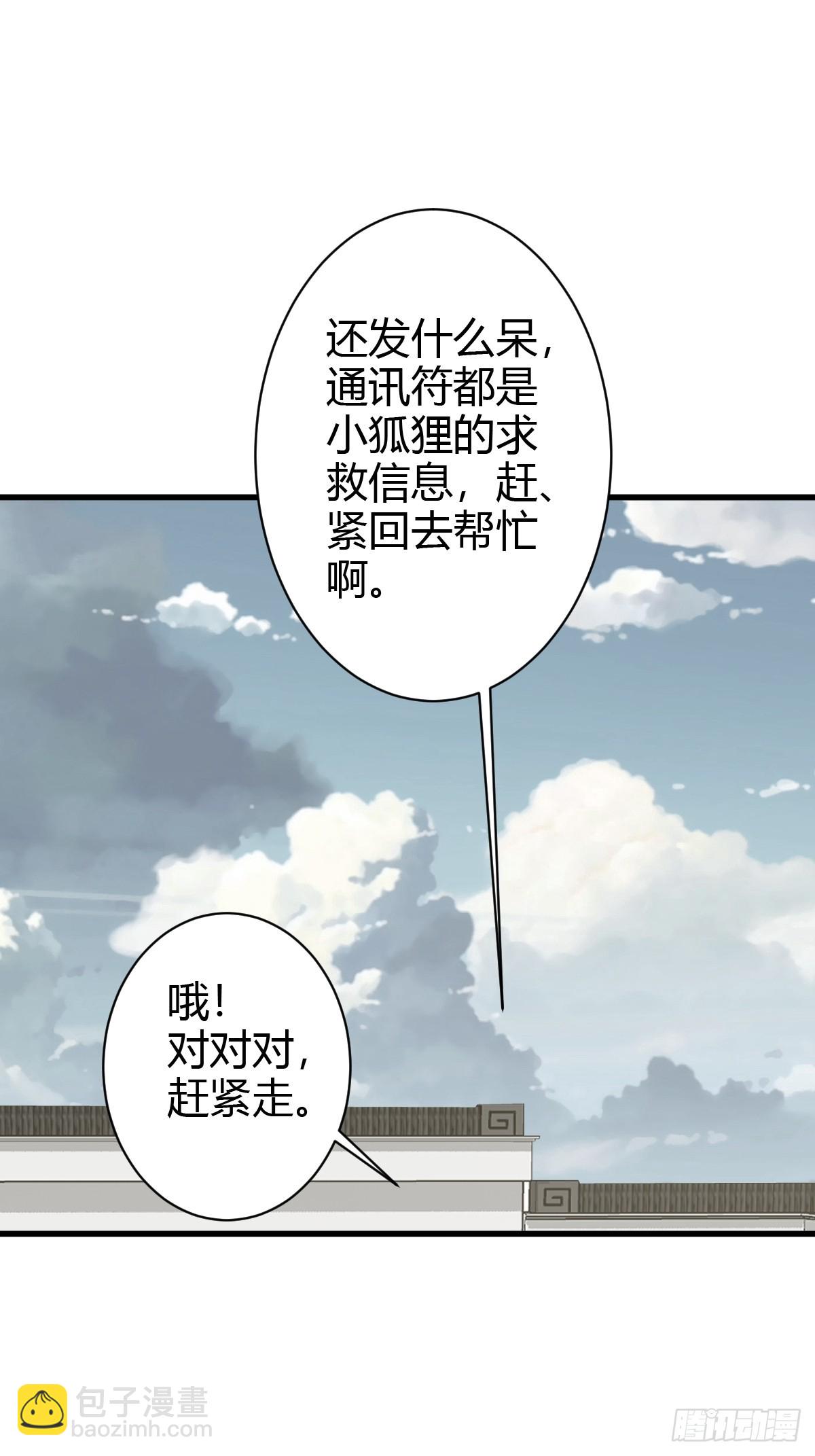171-第170话