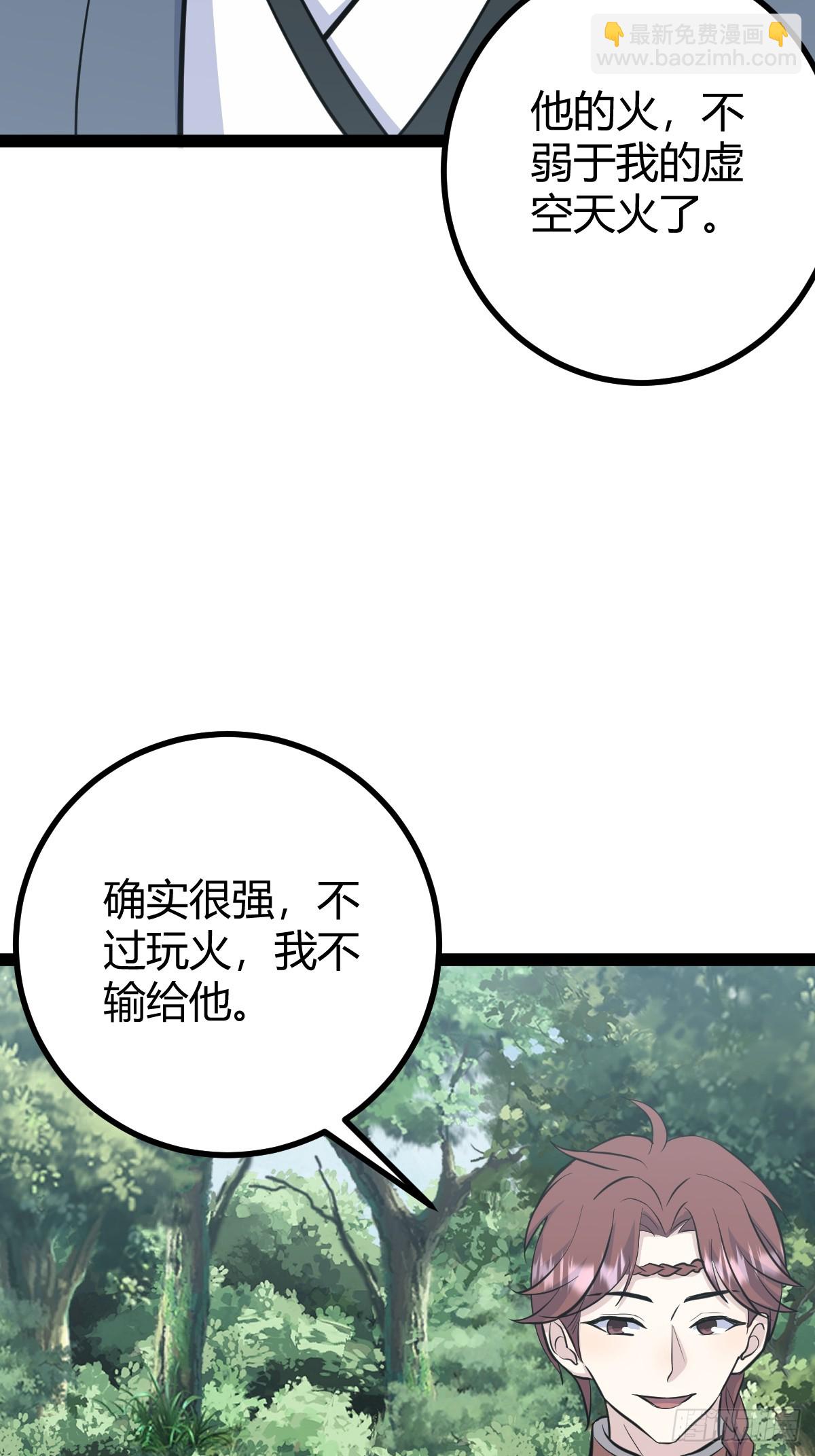 187(1/2)-第186话