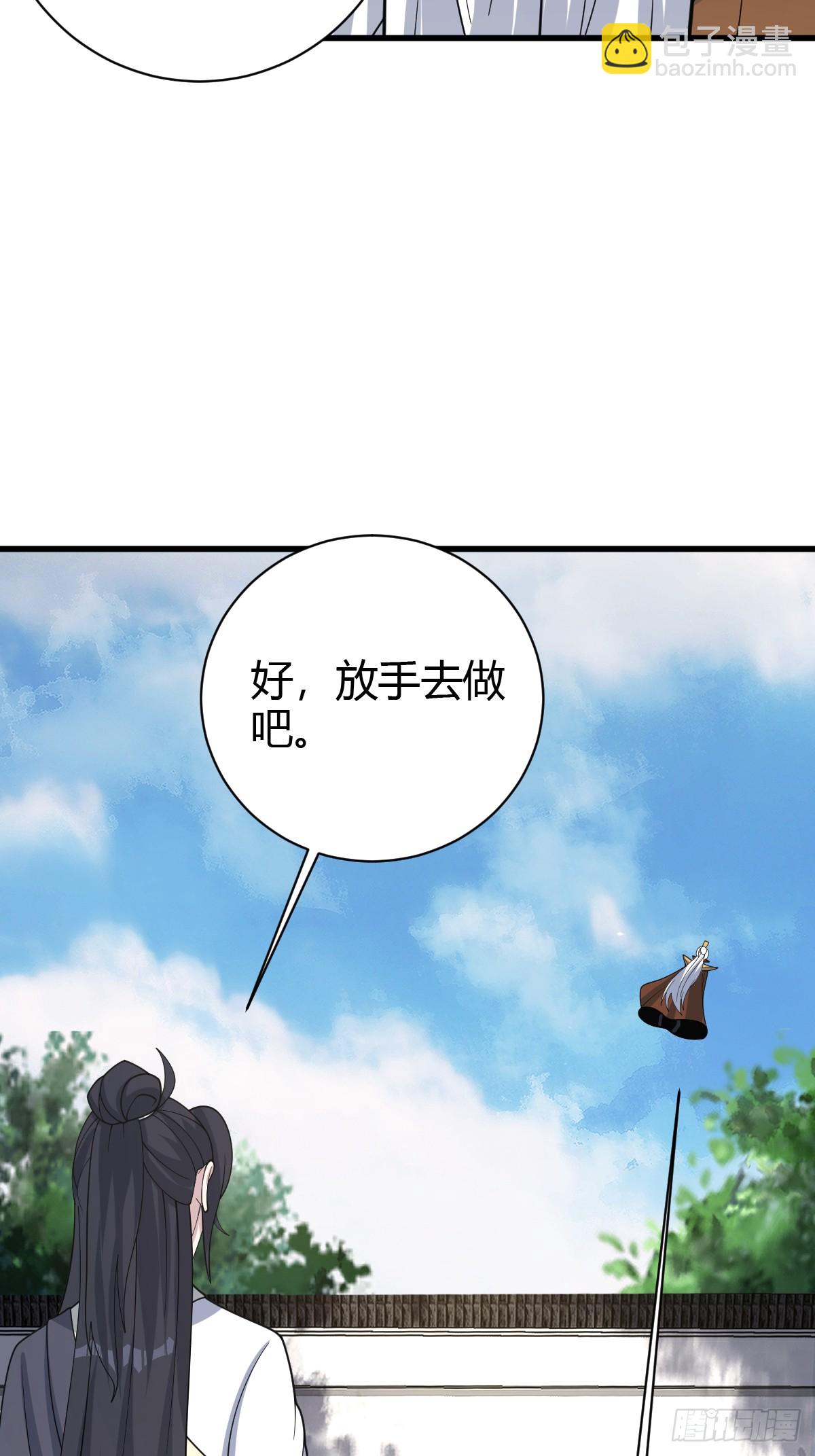 216-第214话