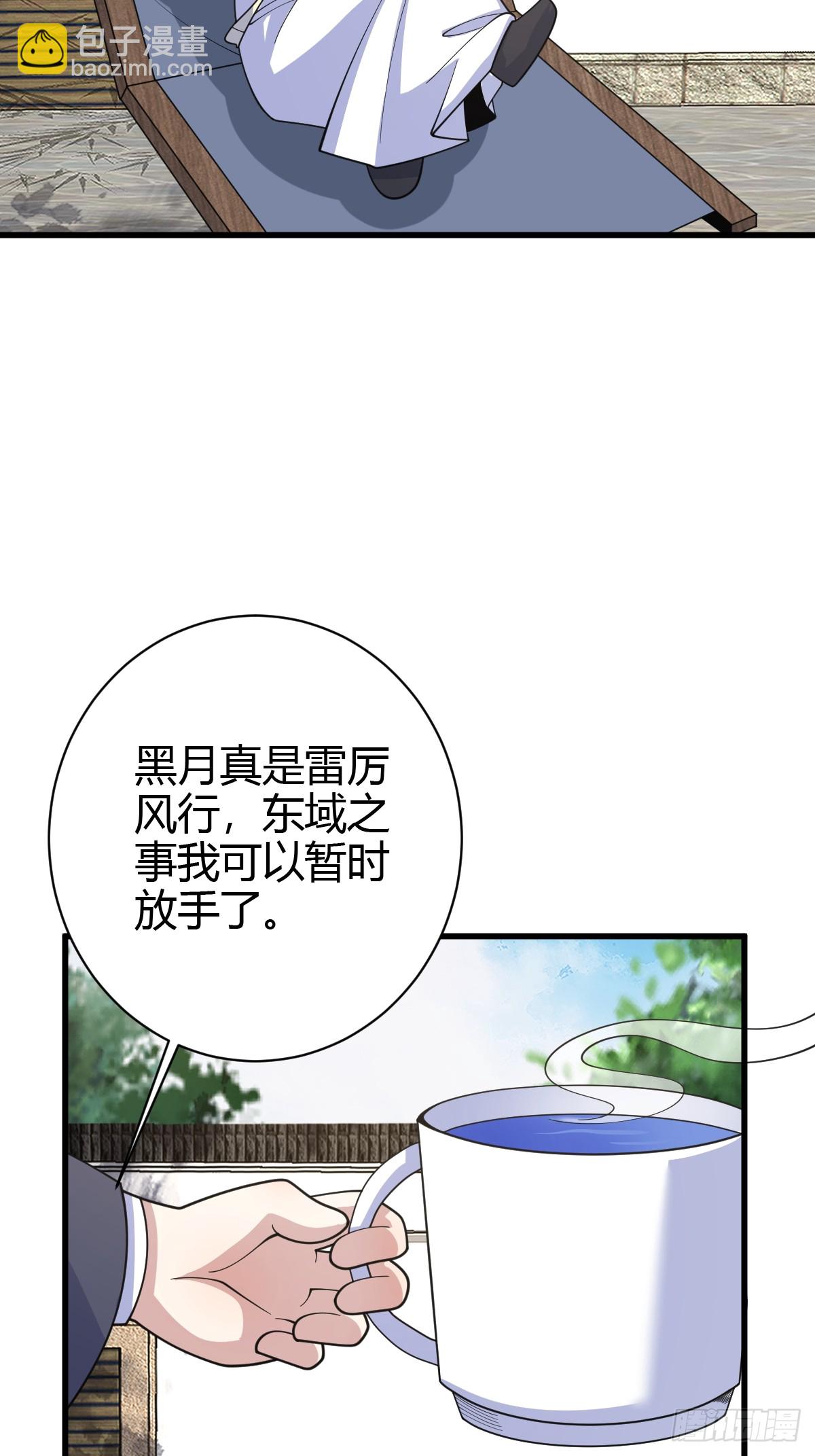 216-第214话