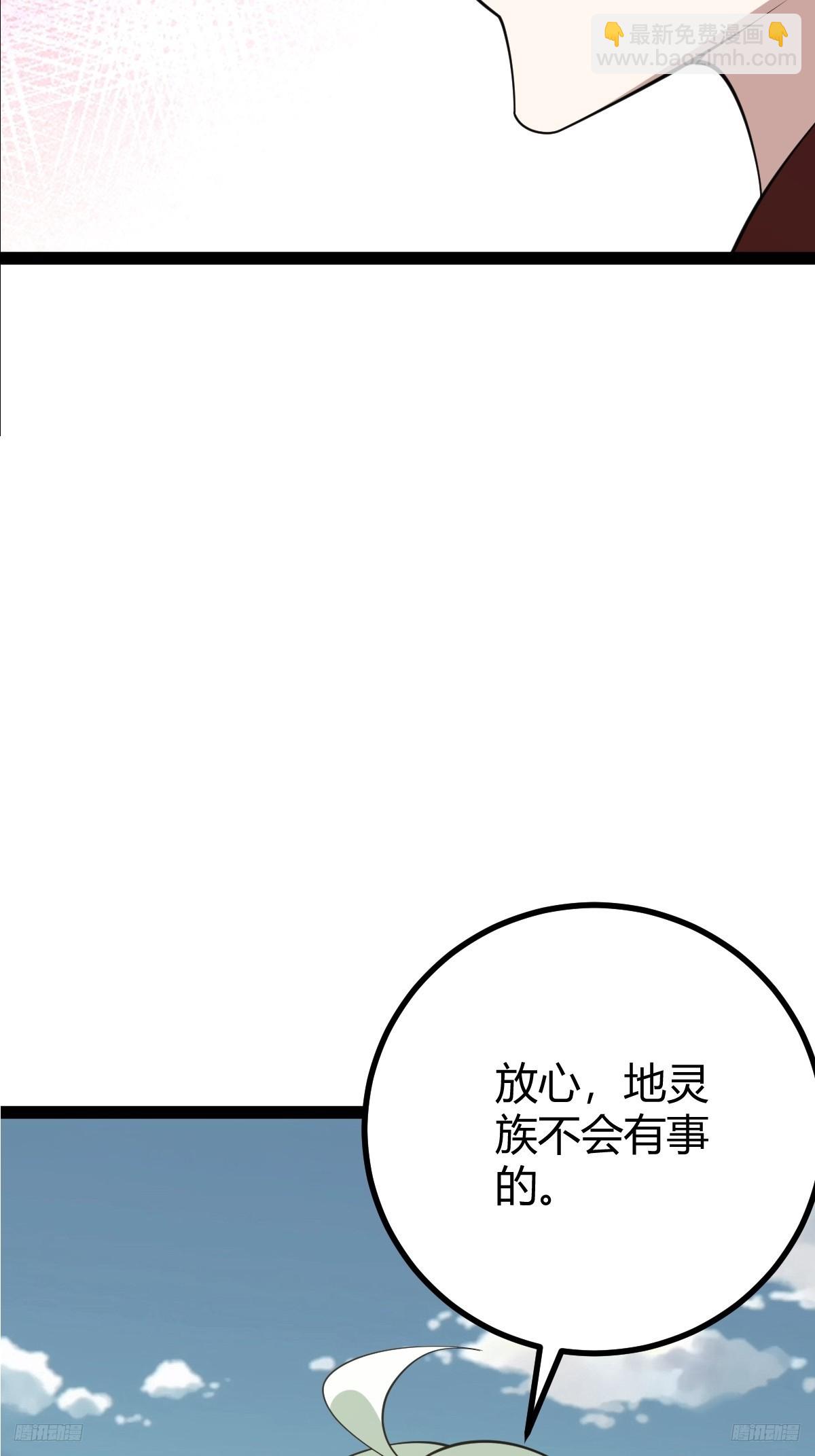 252-第250话