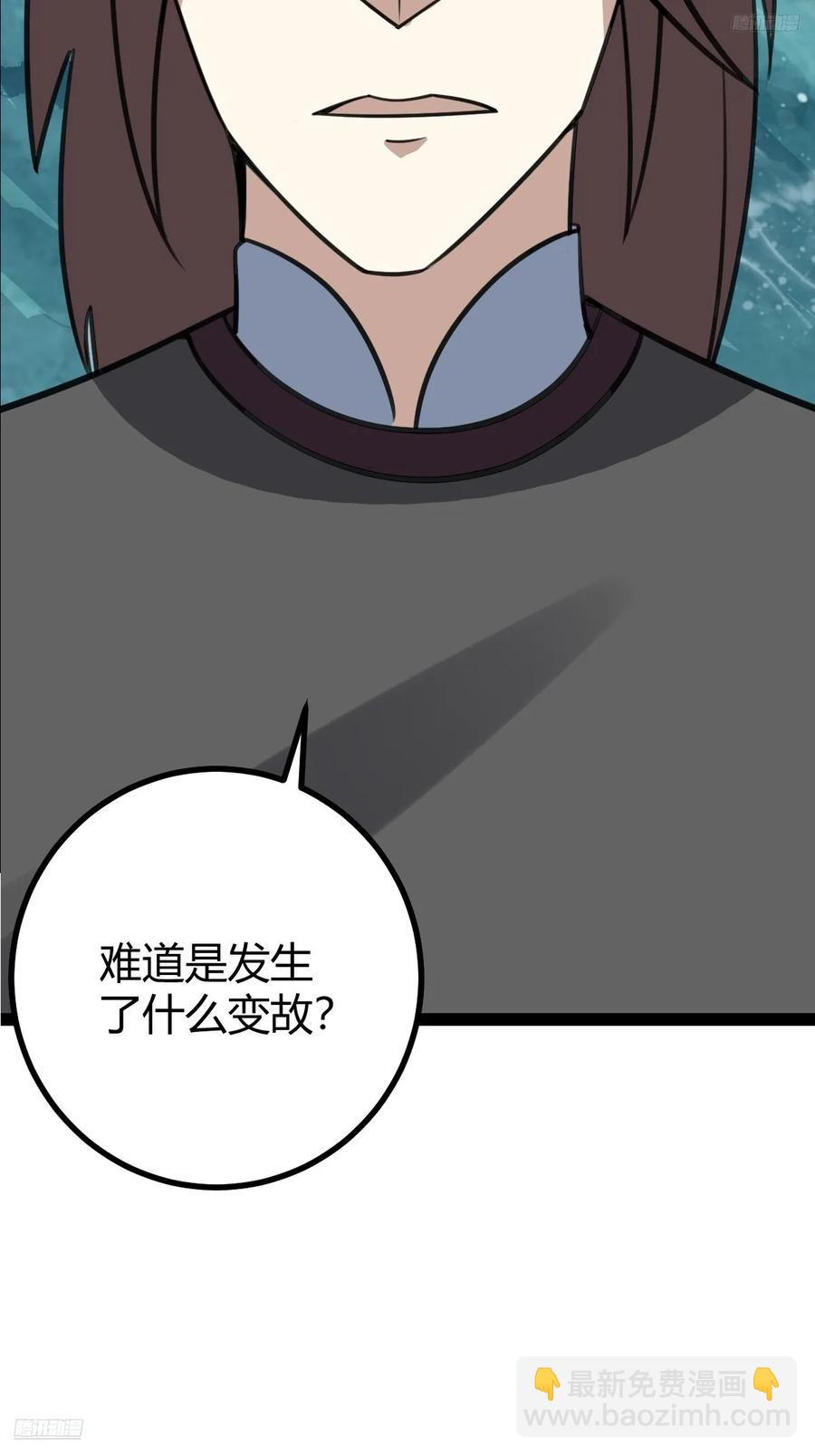 316-第314话