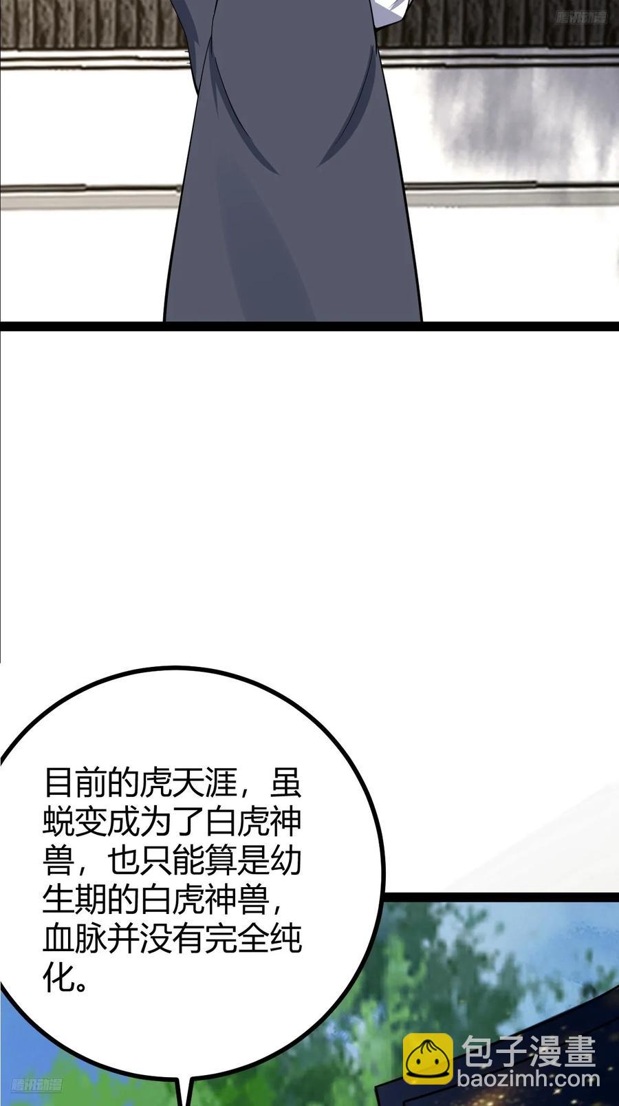 318-第316话