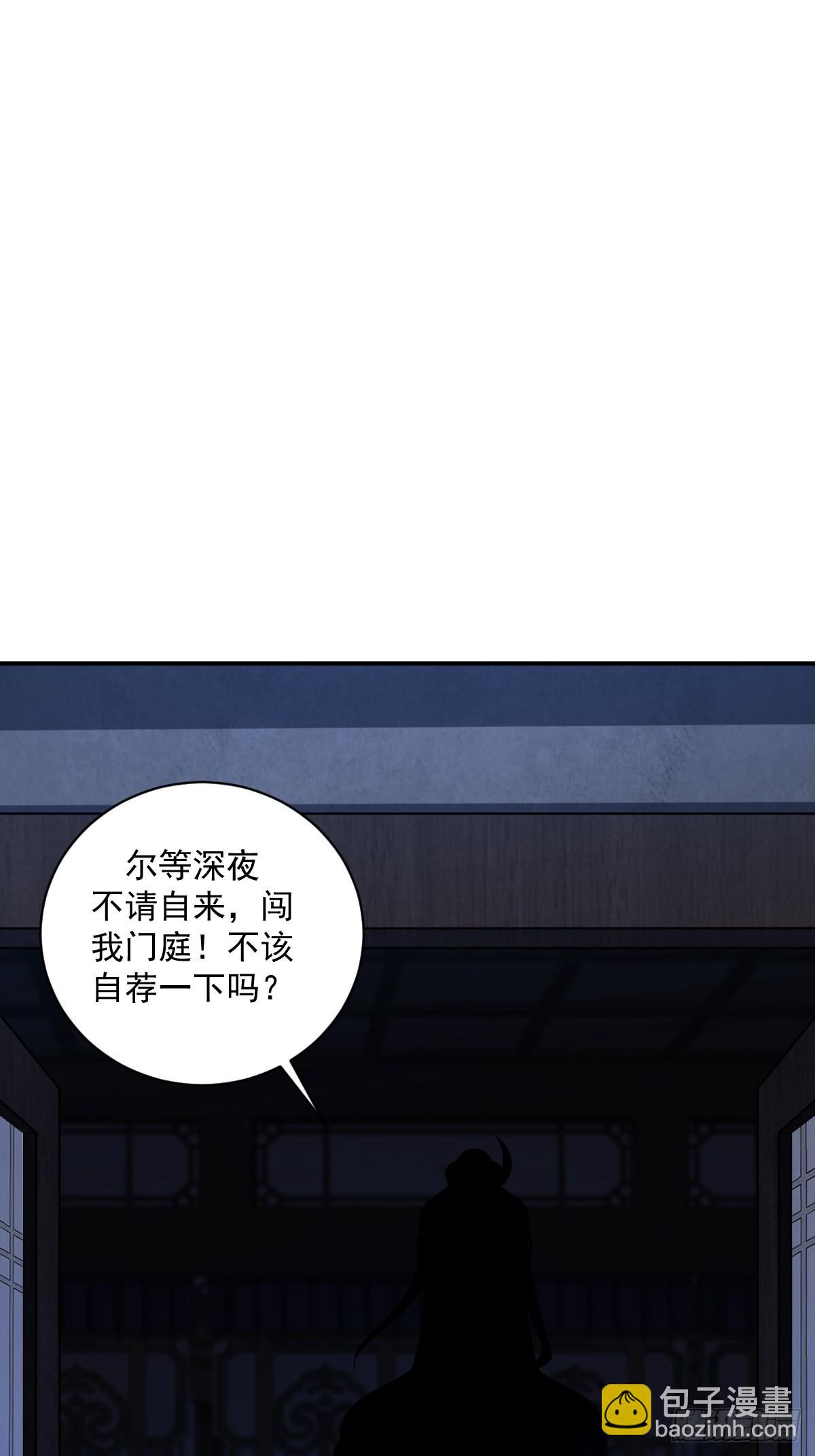 我宅了百年出门已无敌 - 8(1/2) - 7