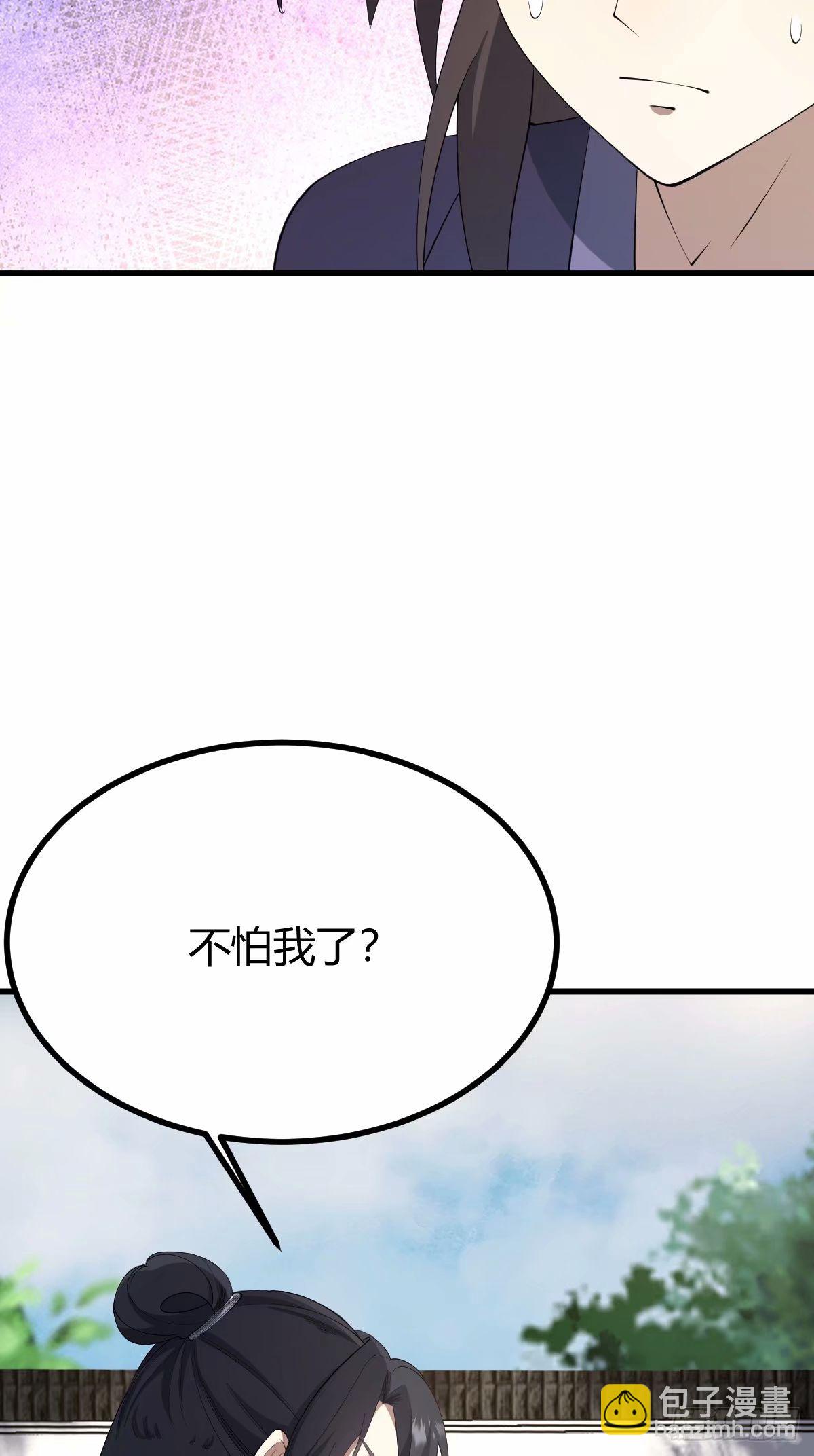 84(1/2)-第84话