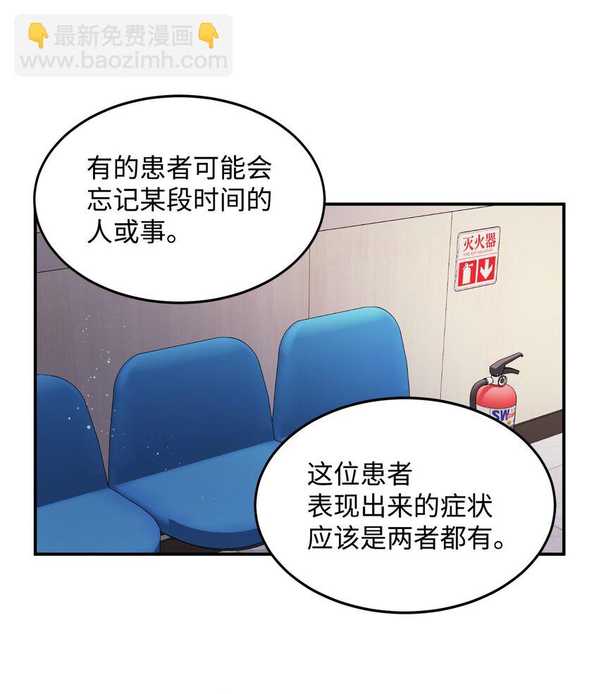 02 出轨(1/2)-第2话