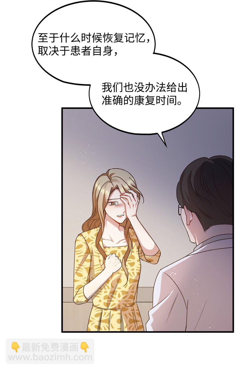 02 出轨(1/2)-第2话