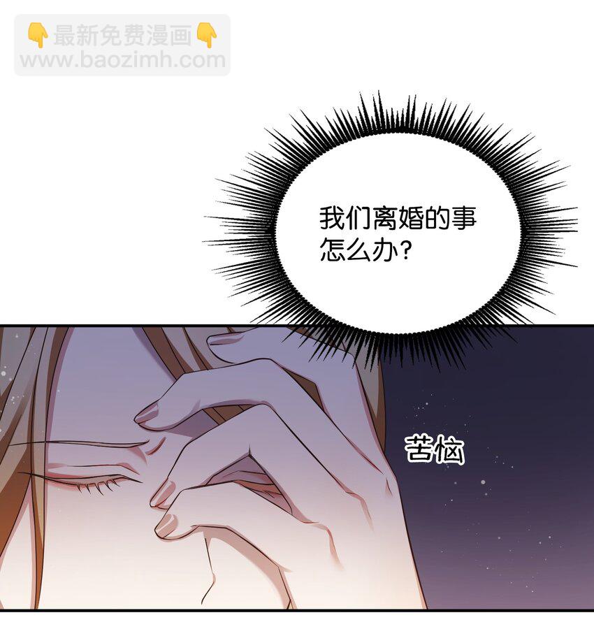 02 出轨(1/2)-第2话