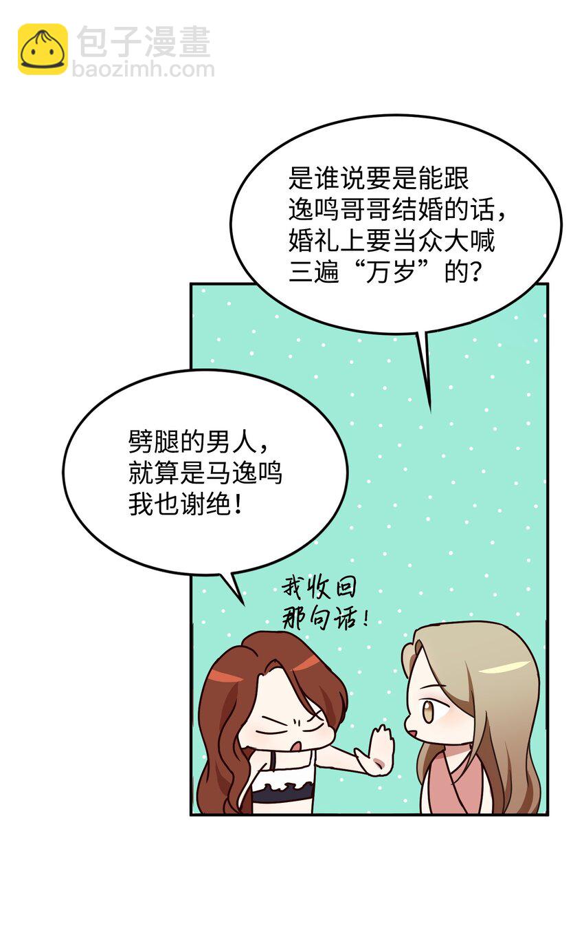 02 出轨(1/2)-第2话