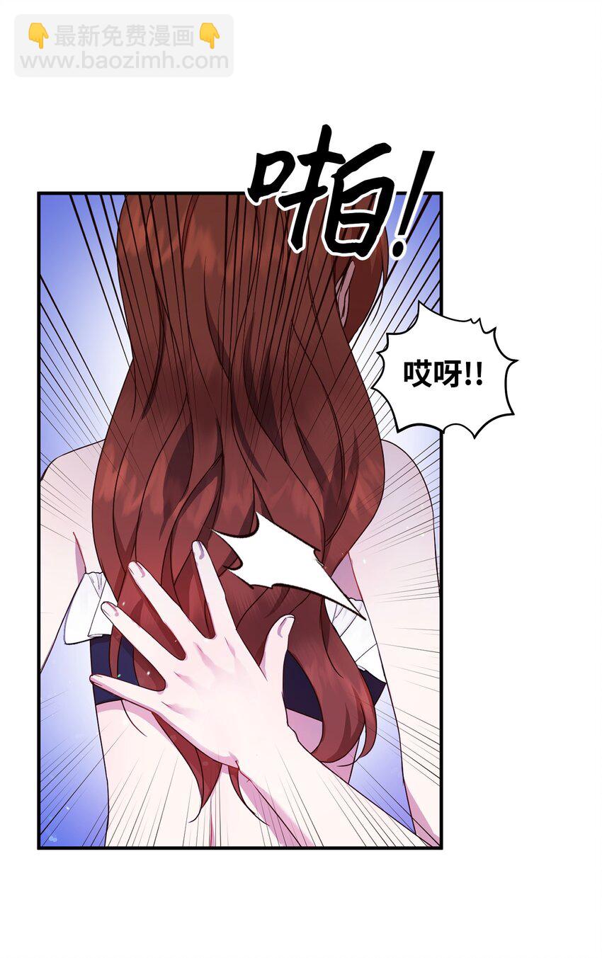 02 出轨(1/2)-第2话