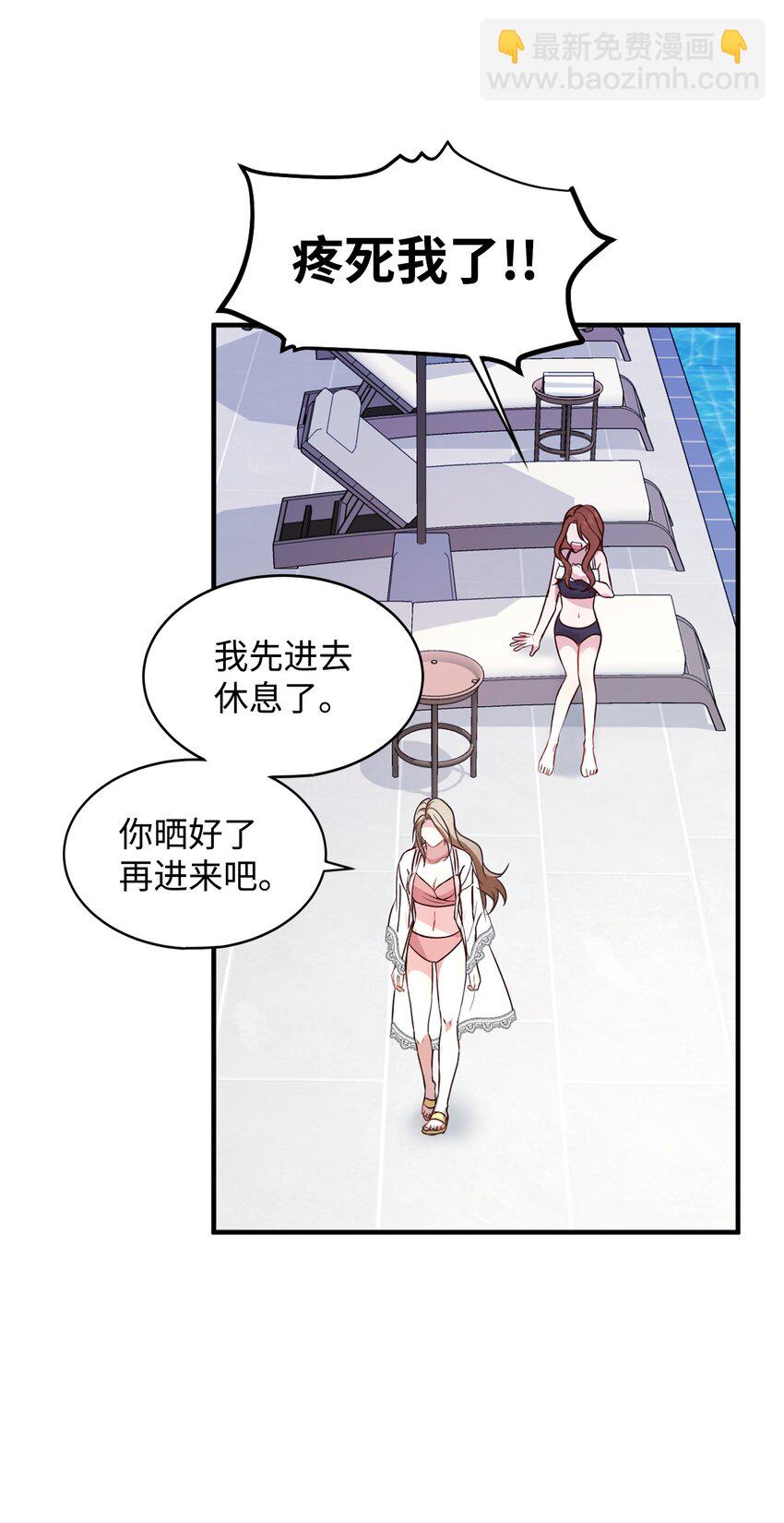 02 出轨(1/2)-第2话