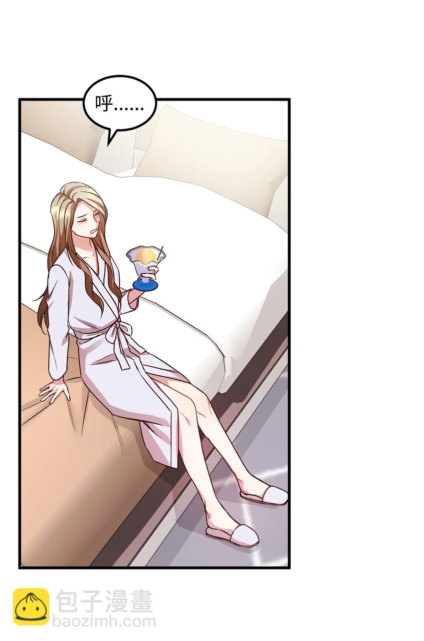 02 出轨(1/2)-第2话