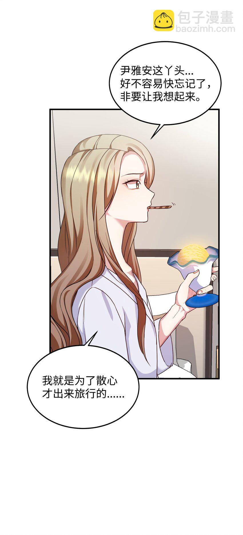 02 出轨(1/2)-第2话