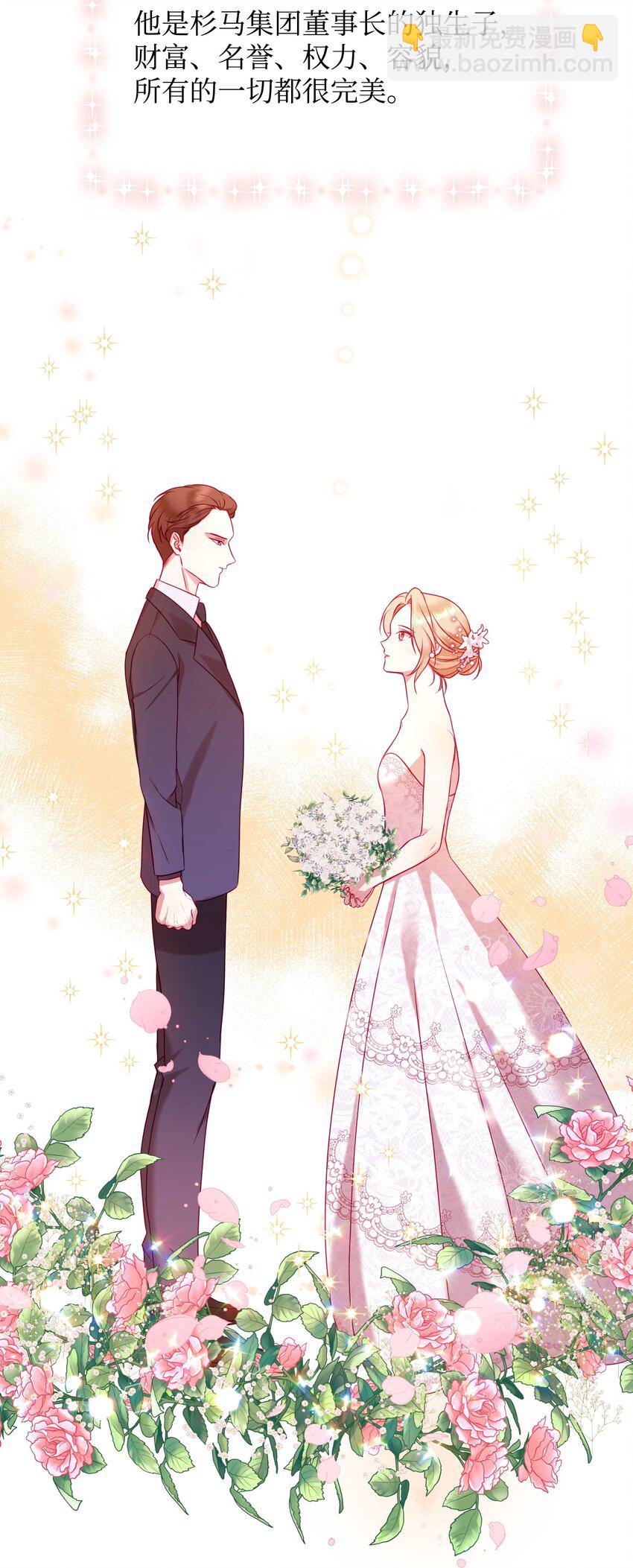 02 出轨(1/2)-第2话