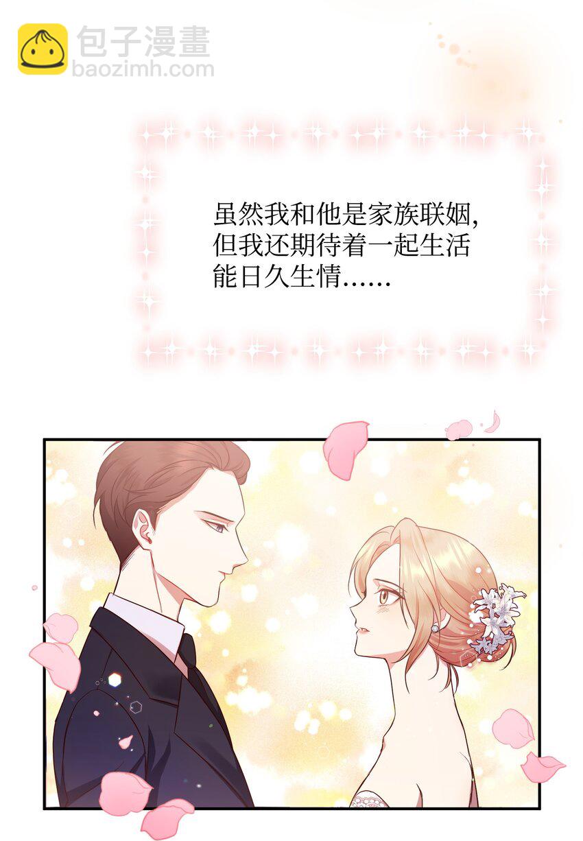 02 出轨(1/2)-第2话