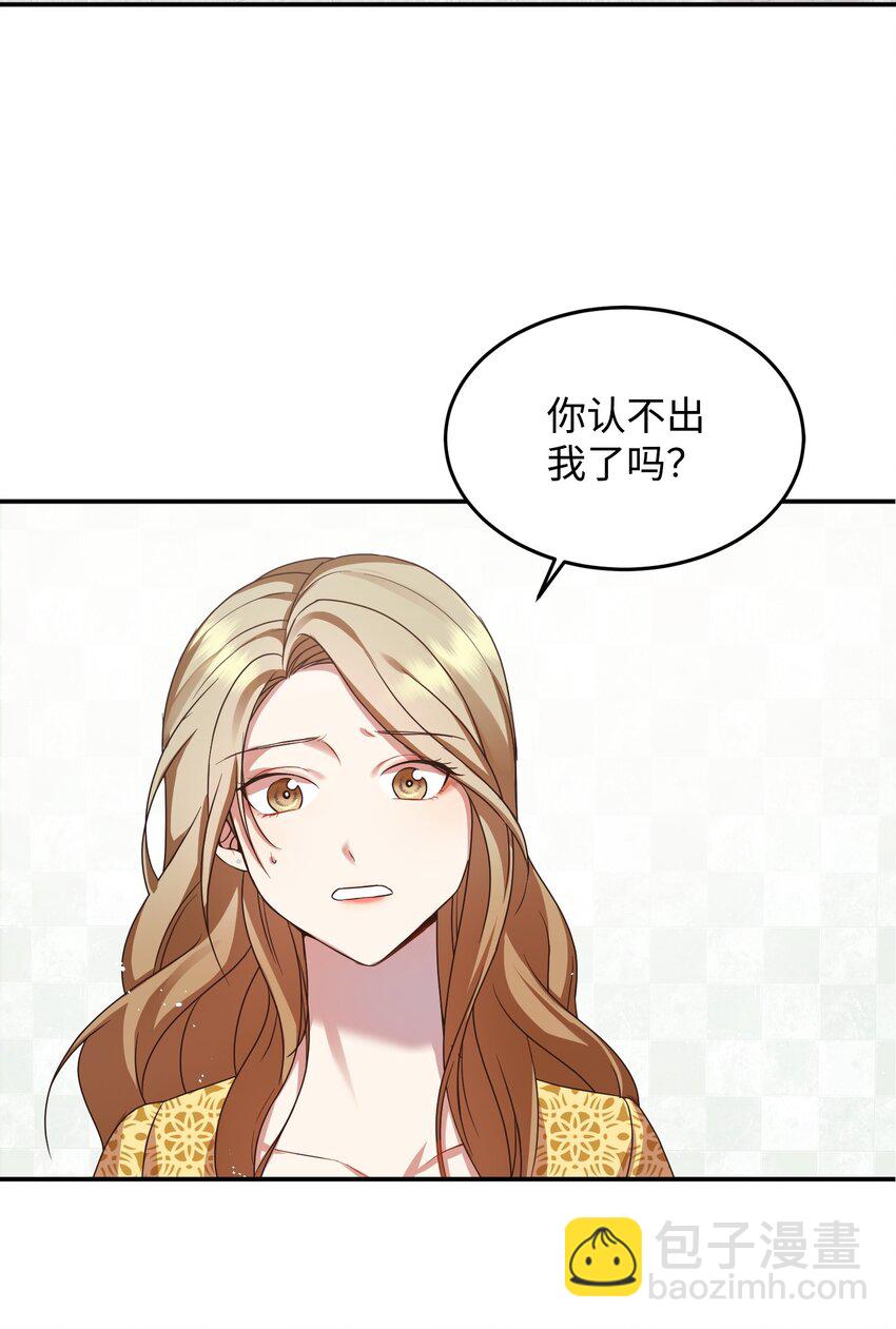 02 出轨(1/2)-第2话